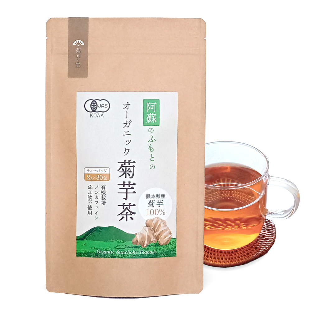 オーガニック菊芋茶