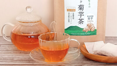 「阿蘇のふもとのオーガニック菊芋茶」ティーバッグ