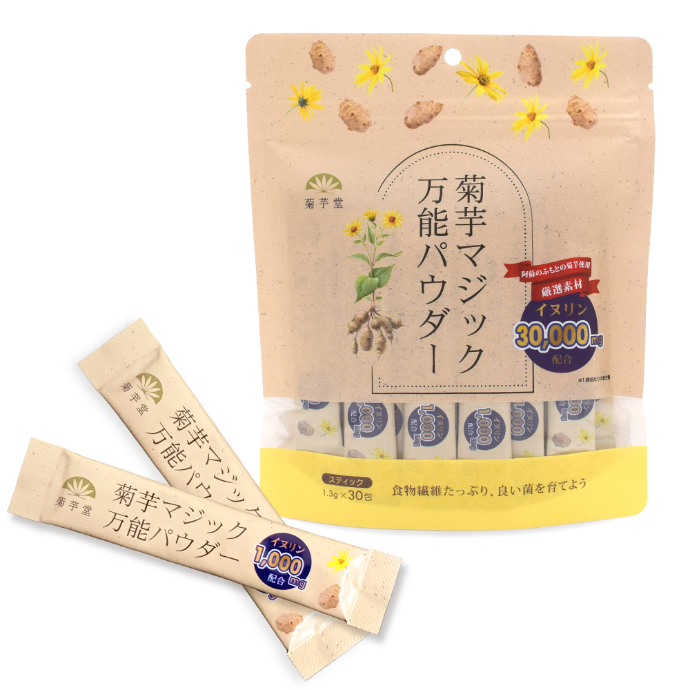 菊芋マジック万能パウダー