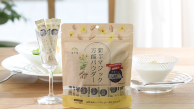 メディア掲載のお知らせ